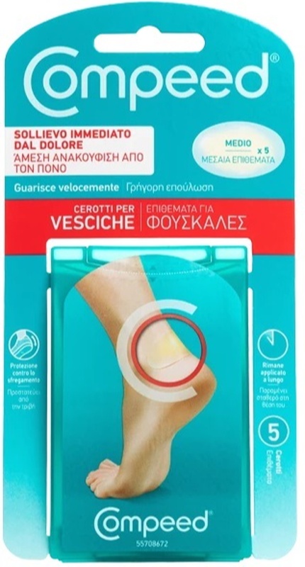 COMPEED CEROTTI PER VESCICHE MEDIO 5 PEZZI - pharmaonline24.it
